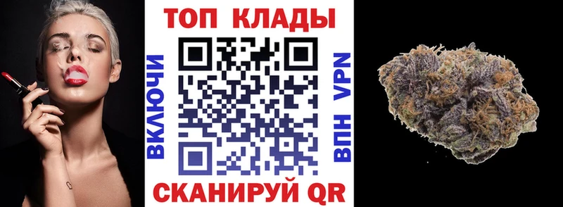 Где купить наркотики Дигора Конопля  АМФ  omg tor  МЕФ  Гашиш 