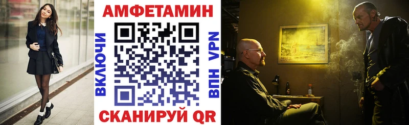 АМФЕТАМИН VHQ  Дигора 