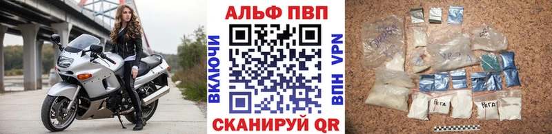 A-PVP СК КРИС  darknet Telegram  Дигора 