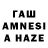 ЛСД экстази кислота Aizat Djunusheva