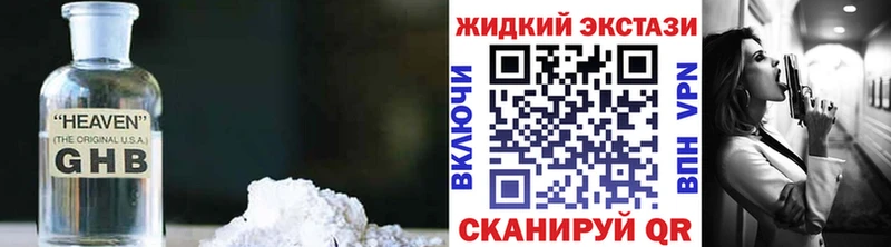 мега зеркало Дигора БУТИРАТ Butirat