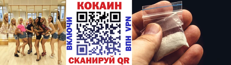 Cocaine 99%  сайты даркнета наркотические препараты  Дигора 