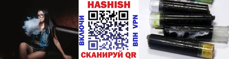 ГАШИШ AMNESIA HAZE  купить закладку  Дигора 