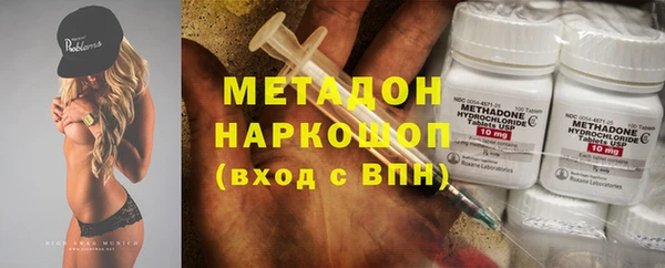 дживик Белокуриха