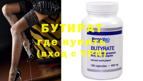 марки nbome Белоозёрский