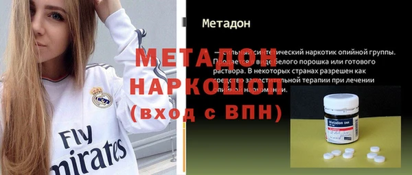 дживик Белокуриха