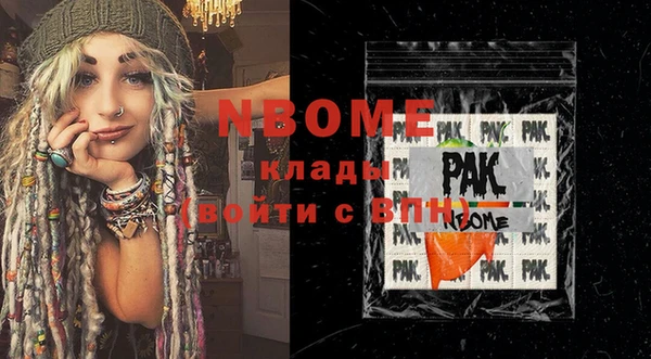 каннабис Беломорск