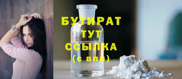 каннабис Беломорск