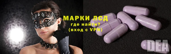 каннабис Беломорск
