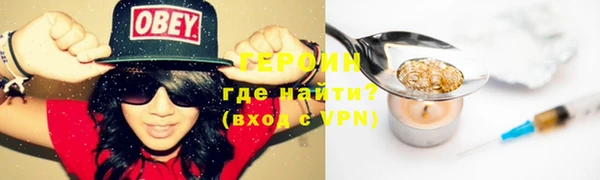 марки nbome Белоозёрский