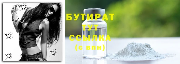марки nbome Белоозёрский