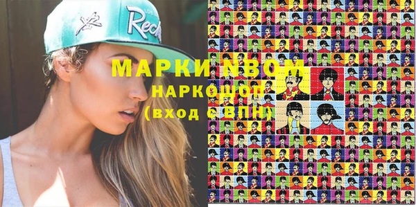 дживик Белокуриха