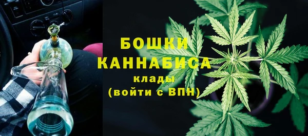 каннабис Беломорск