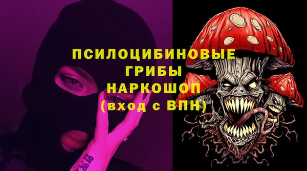 каннабис Беломорск