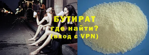 марки nbome Белоозёрский