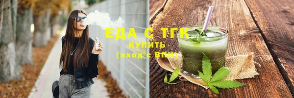 каннабис Беломорск