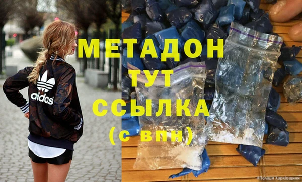 дживик Белокуриха