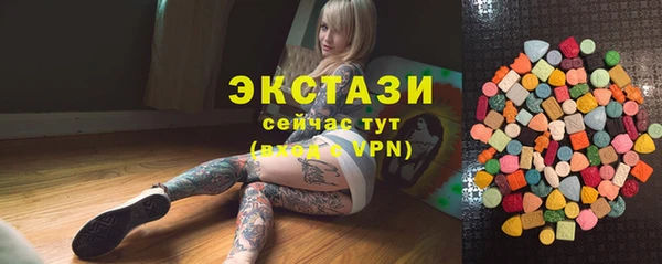 марки nbome Белоозёрский