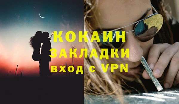 каннабис Беломорск
