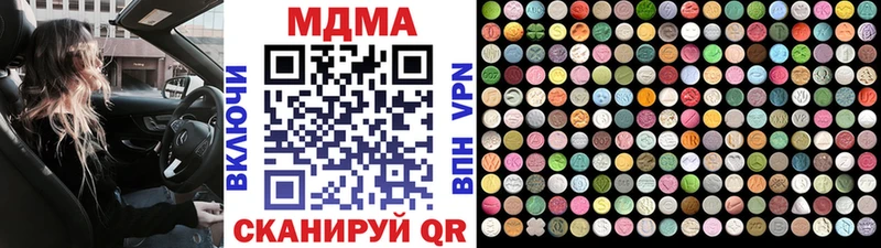 omg как зайти  Дигора  МДМА VHQ  купить наркоту 