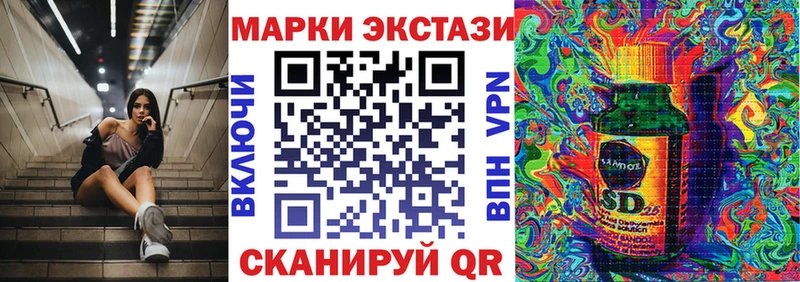 Марки 25I-NBOMe 1,8мг  как найти наркотики  кракен зеркало  Дигора 