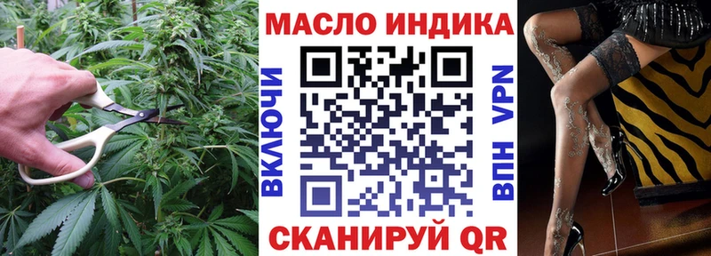 Дистиллят ТГК концентрат  Дигора 